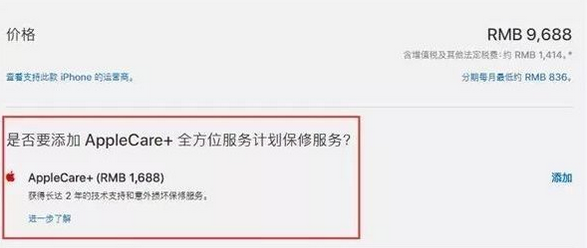 广州苹果x换屏价格分享iPhone X碎屏维修和换屏哪个比较划算