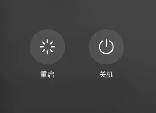 苹果卡顿维修分享iPhone卡顿重启或关机再开机哪个好 