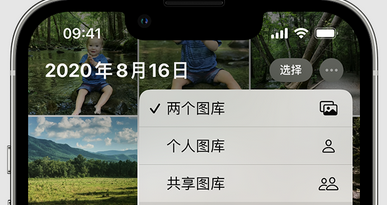苹果手机服务如何解决iPhone照片无法同步到 'iCloud 照片' 
