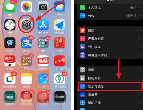 苹果15换电池网点分享iPhone15官方省电小技巧