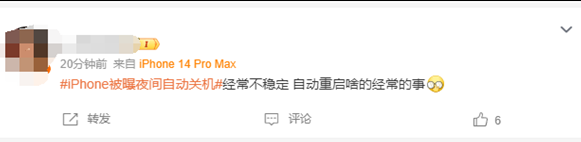 苹果授权维修店分享iPhone夜间自动关机