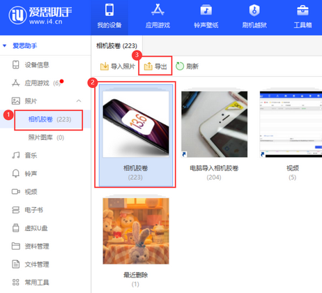 苹果服务维修分享iPhone中已删除照片或视频是否能恢复