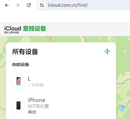 苹果维修服务分享苹果手机丢失如何查找手机 
