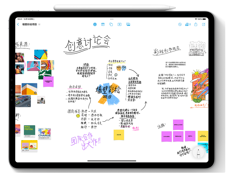 苹果服务网点分享为什么说iOS 16.2正式版值得更新？ 