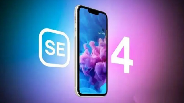 苹果服务网点分享新iPhone SE4长什么样？后置双摄+灵动岛胶囊屏太出众 