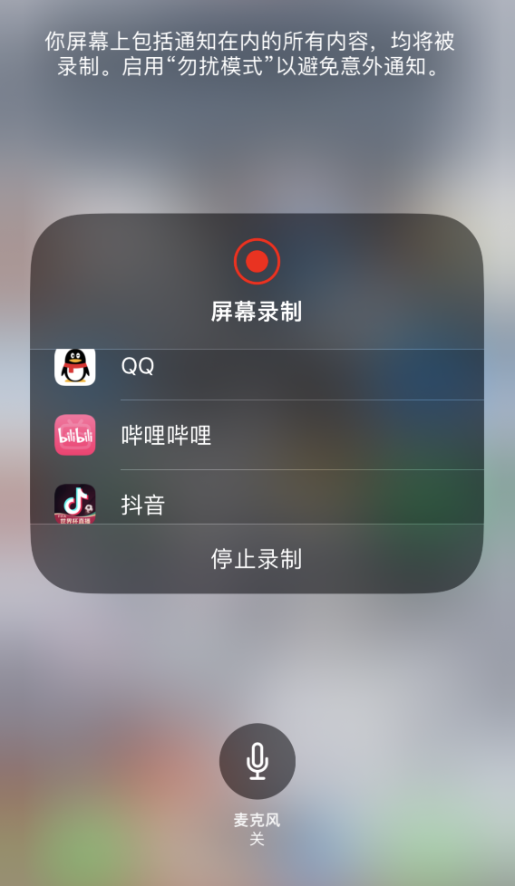 苹果14维修分享iPhone 14 系列机型截屏及录制屏幕技巧汇总 