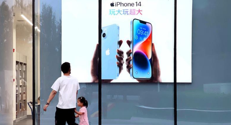 苹果14维修分享为什么iPhone 14 Plus新机要停产 
