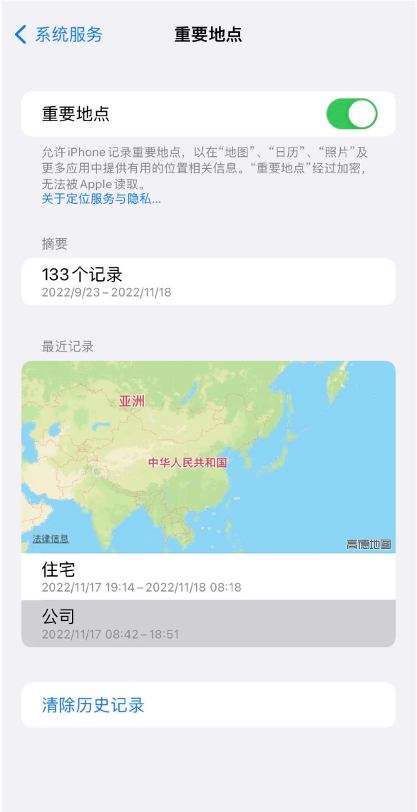苹果14维修分享iPhone 14手机如何查看重要地点 