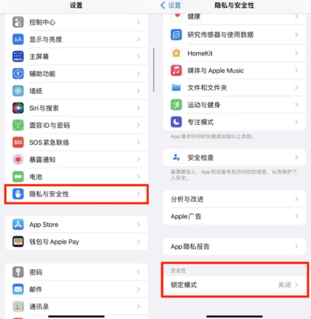 苹果手机维修分享iPhone手机送修时如何保证个人隐私 