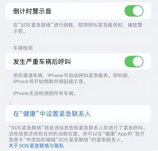 苹果手机维修分享iOS 16.2测试版有哪些升级 