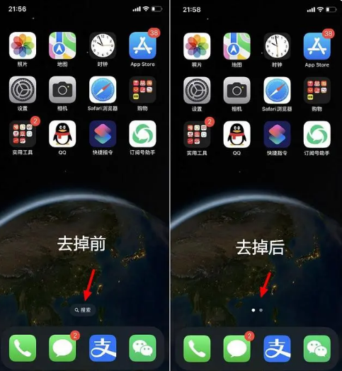 如何关闭iOS 16的主屏搜索功能?