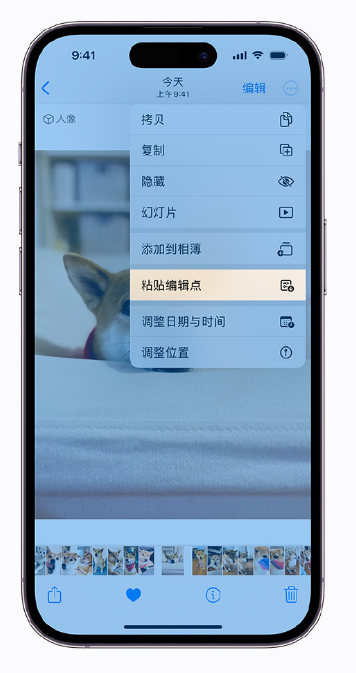 苹果手机维修分享iOS 16 小技巧 