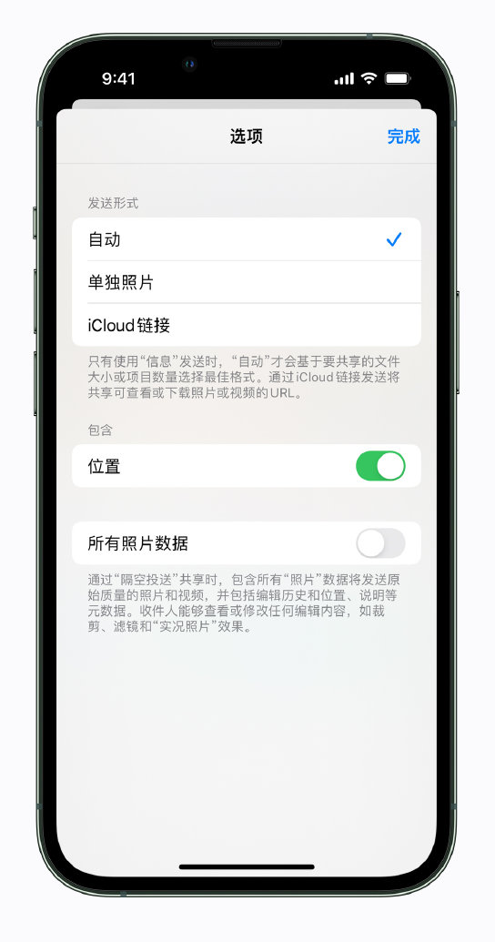 苹果手机维修分享iPhone 小技巧 