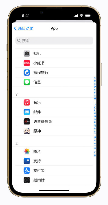 苹果手机维修分享iPhone 小技巧 
