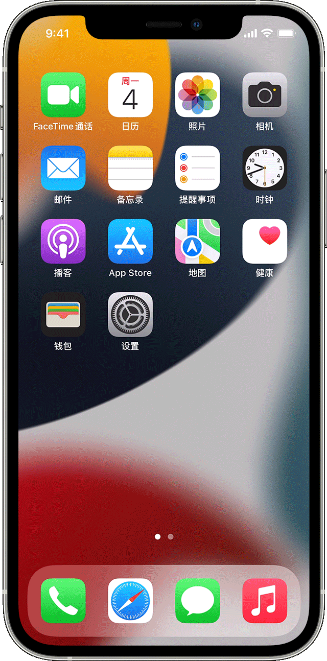 iOS 16 实用功能:支持查看 Wi-Fi 网络密码及复制分享给好友