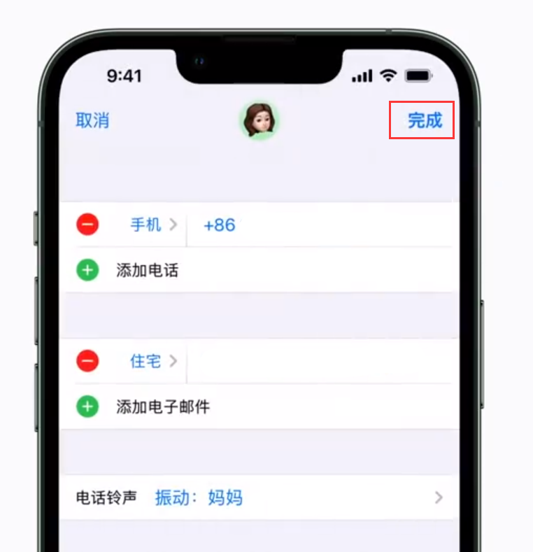 苹果手机维修分享iPhone 小技巧：为特定联系人设置专属来电振动模式 