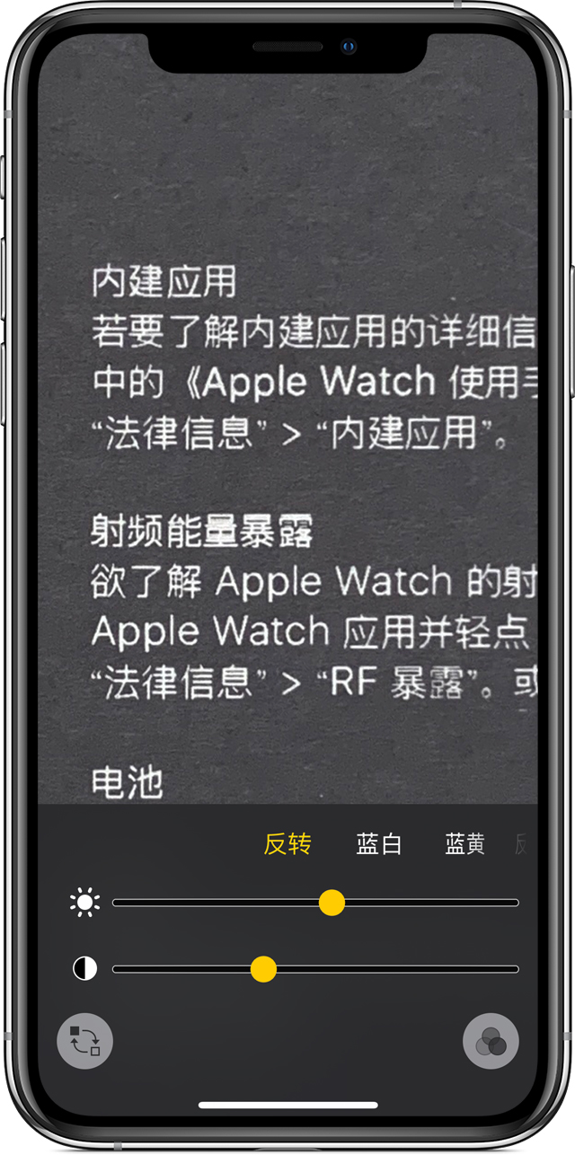 苹果手机维修分享iPhone 小技巧：使用自带的放大器功能放大文字 