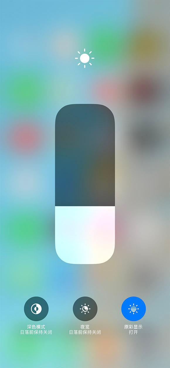 苹果13维修分享iPhone 13如何一步切换深色模式 