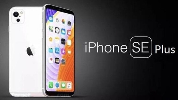 新iPhone SE Plus长什么样?iPhone SE Plus消息汇总