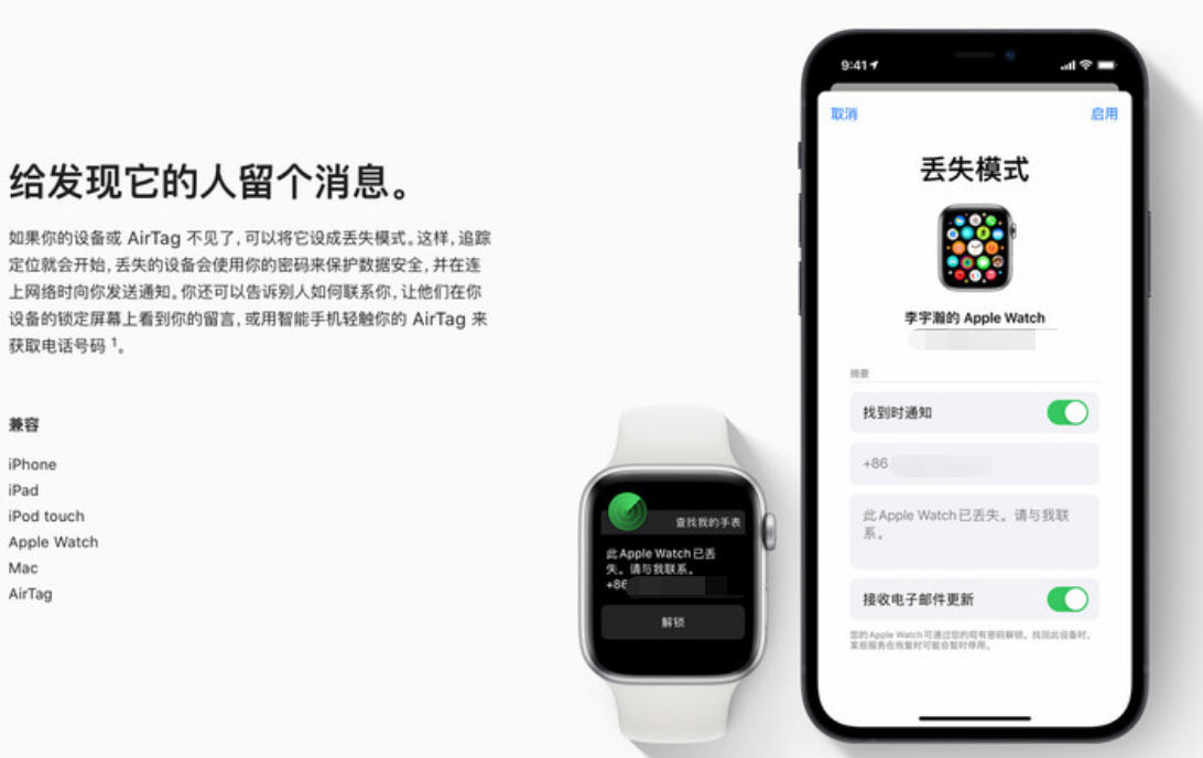 苹果手机维修分享iOS 15 有了离线查找功能，哪些机型支持，如何设置 