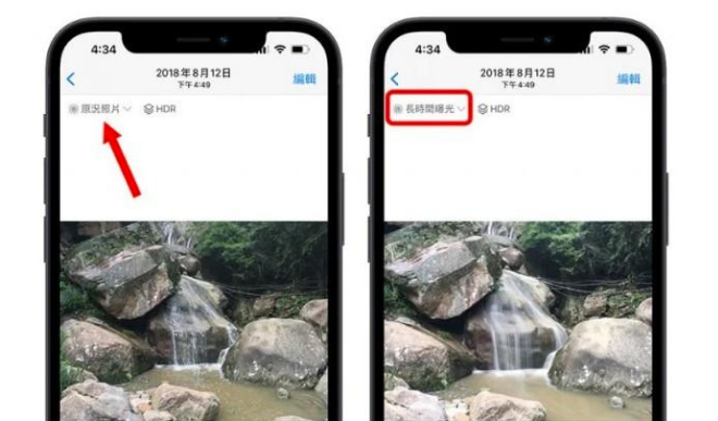 苹果手机维修分享iOS 15 中 6 个关于相机拍摄和照片编辑的小技巧 