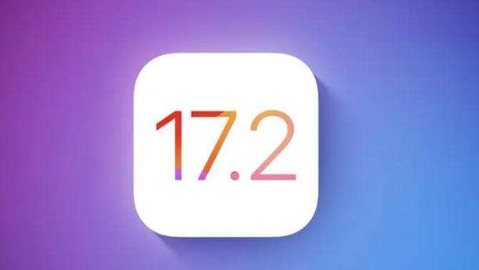 iOS 17.2测试版升级_iOS 17.2测试版一键刷机教程