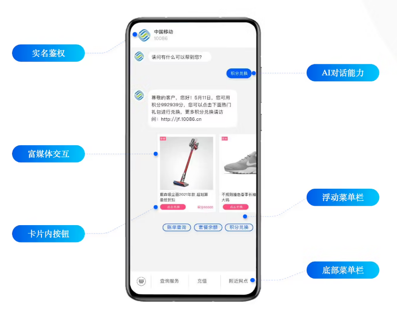 苹果手机维修分享苹果 iOS 18.1 正式支持 5G 消息功能 