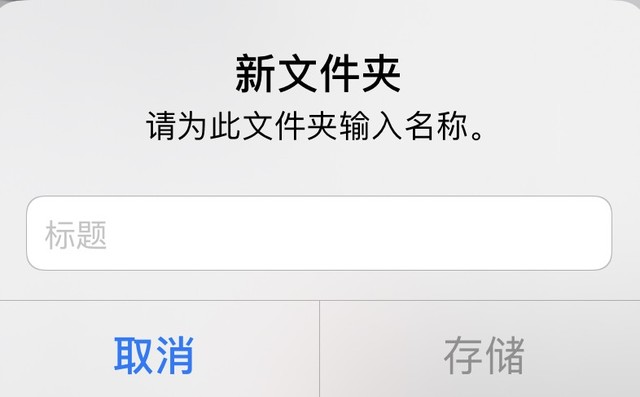 苹果手机维修分享如何有效的管理好iPhone手机里的照片 