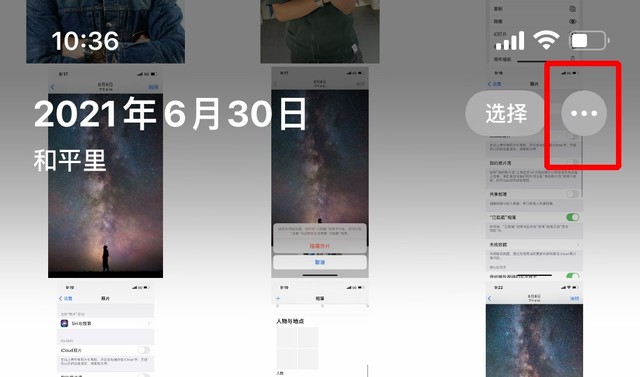 如何有效的管理好iPhone手机里的照片?