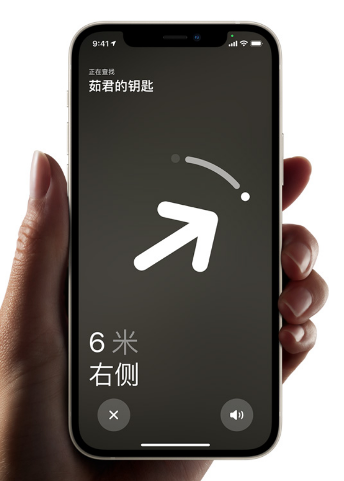 苹果手机维修分享苹果 AirTag 支持搭配哪些 iPhone 机型使用 