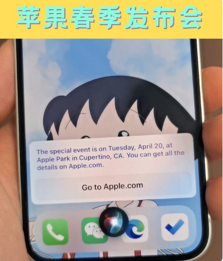 苹果手机维修分享为什么iOS14.5正式版久等不到 