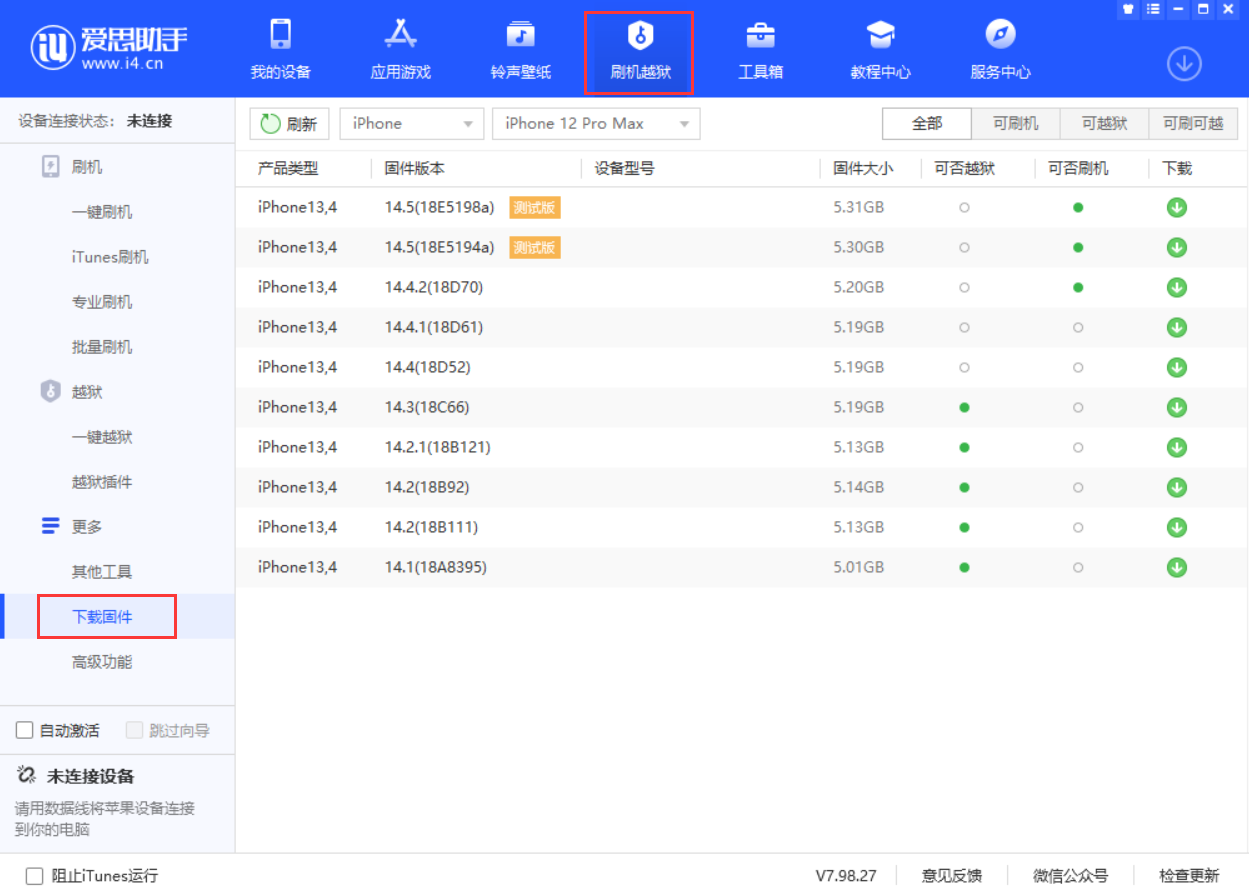 如何查询 iPhone 的产品类型和设备型号?