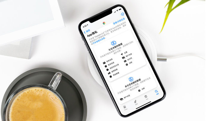 苹果手机维修分享iOS 14.5 新功能 