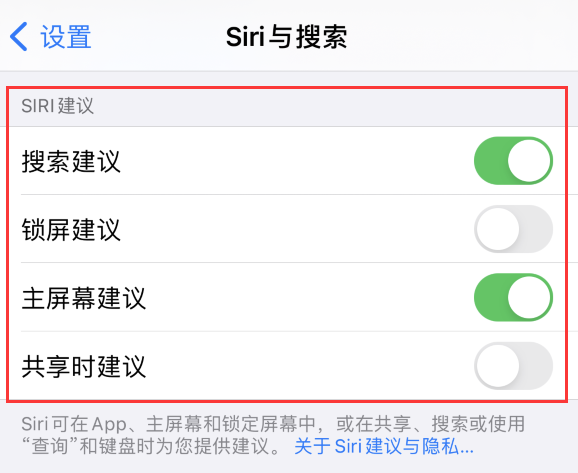 苹果手机维修分享iPhone 12 下拉不显示搜索框了怎么办 