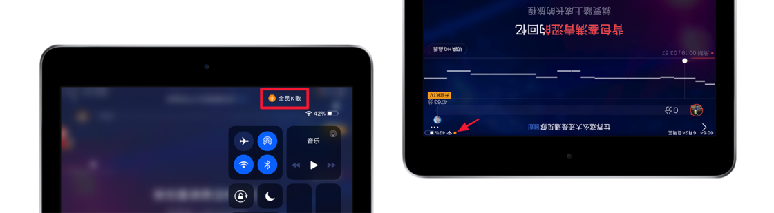 苹果在 iOS 14 中加入了哪些保护用户隐私信息的功能?