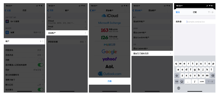 苹果手机维修分享如何让 iPhone 自带日历 App 显示节假日安排 