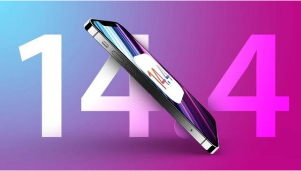 苹果手机维修分享升级iOS 14.5后还能降级吗 