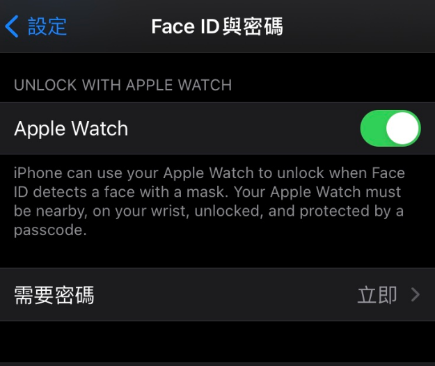 苹果手机维修分享iOS 14.5 支持 Apple Watch 解锁 iPhone 