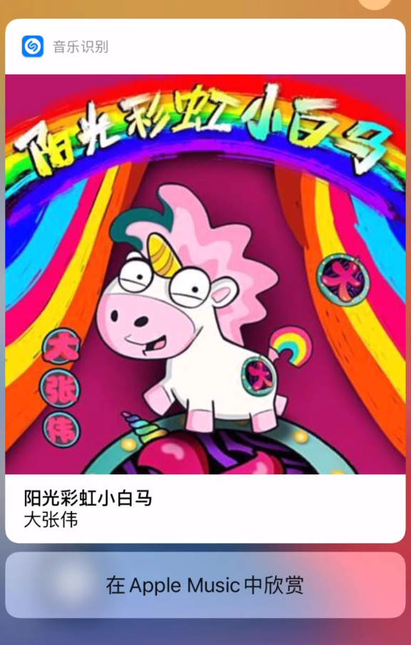 苹果手机维修分享小技巧 