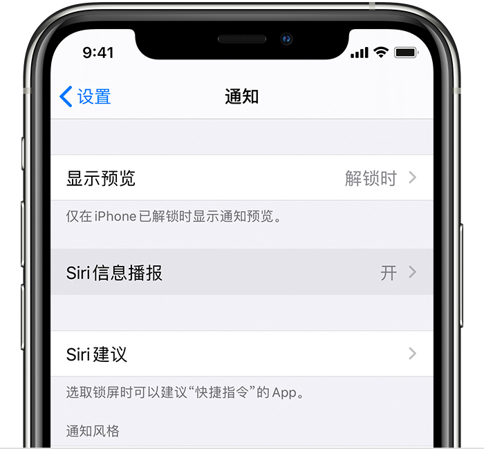 苹果手机维修分享iOS 14 教程 