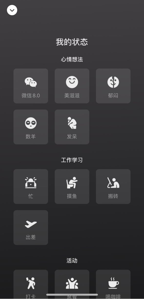苹果手机维修分享微信 iOS 版发布 8.0 大版本更新 