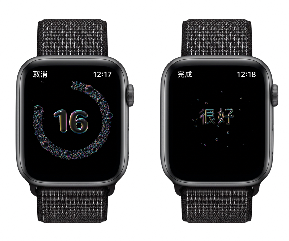 苹果手机维修分享watchOS 7 小功能分享 
