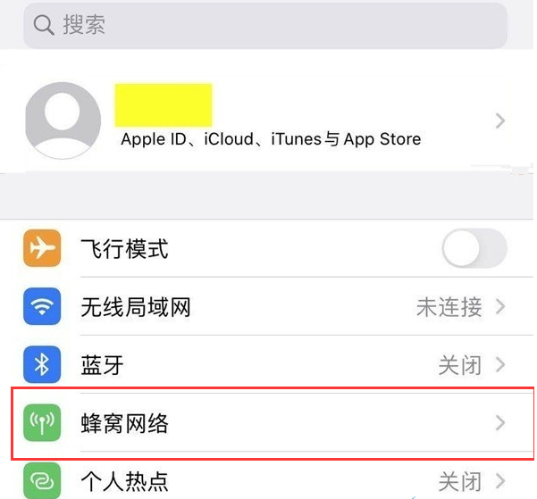 5g太耗电,iPhone12如何关闭5g网络?