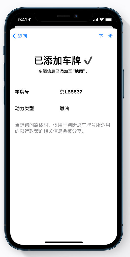 苹果手机维修分享iOS 14 小技巧 