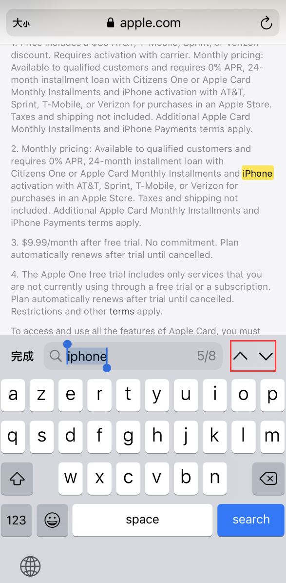 苹果手机维修分享iOS 14 小技巧 