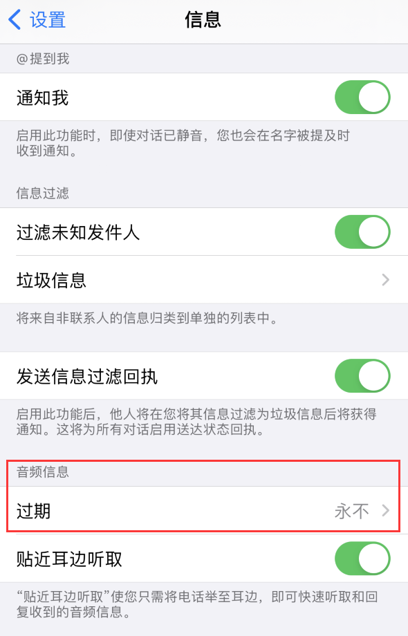 苹果手机维修分享如何在 iPhone 上让 Siri 帮忙发送音频消息 