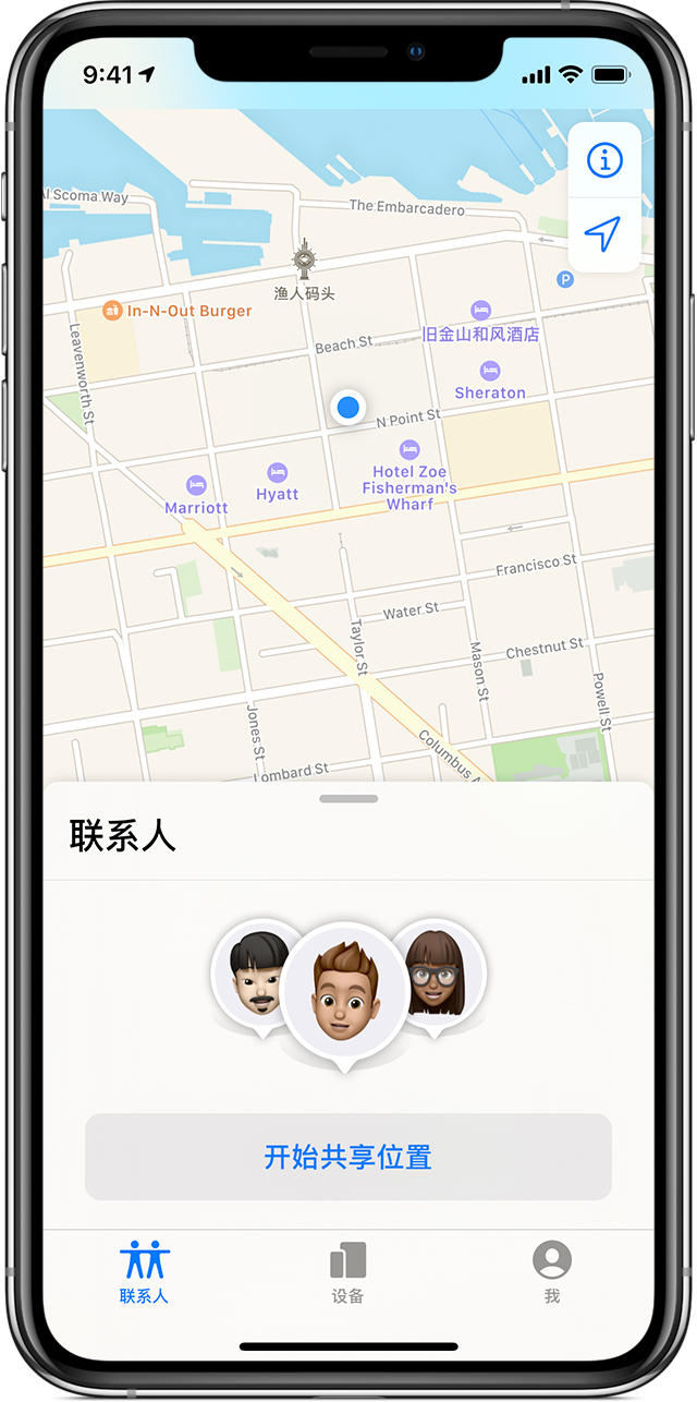 iOS 14 开启“查找我的 iPhone”功能之后有哪些作用?
