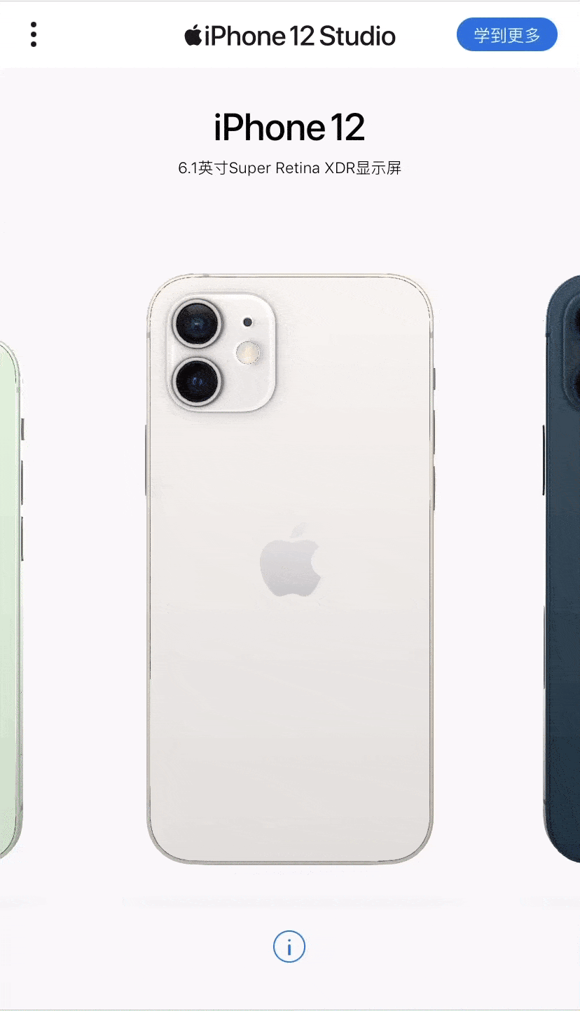 苹果手机维修分享苹果最新上线的「iPhone 12 Studio」页面如何使用 