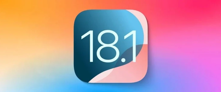 iOS 18.1正式版评测_iOS 18.1正式版一键刷机教程