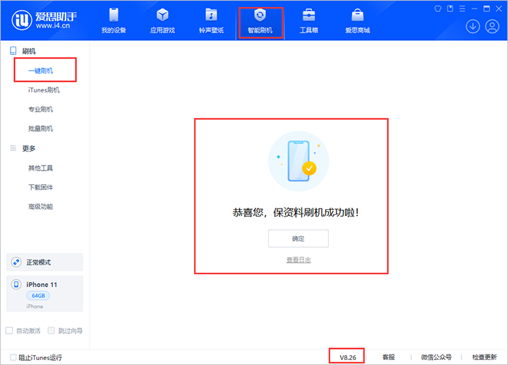 苹果手机维修分享iOS 18beta3版本（版本号：22A5307f）固件下载 